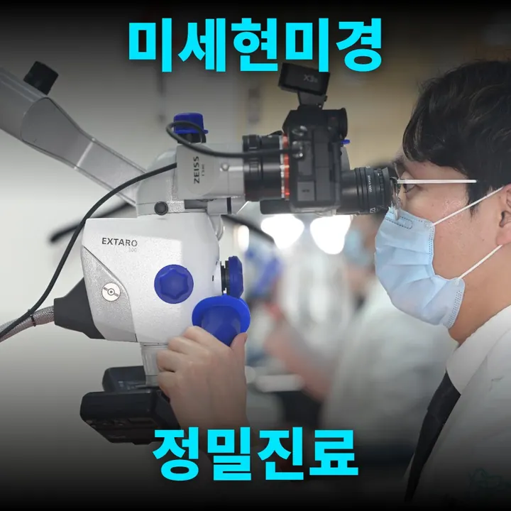 수플러스치과의원 사진 4