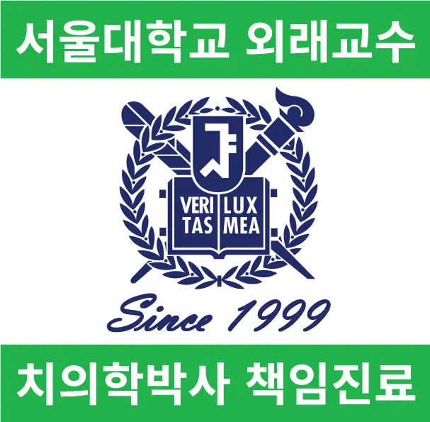 서울예인치과의원 사진 3