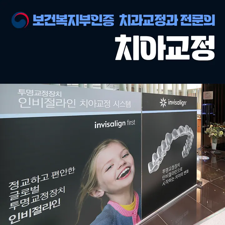 연세플라워치과병원 — 병원이 네이버 플레이스에 올린 사진