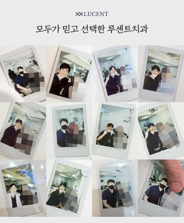 루센트치과의원 — 병원이 네이버 플레이스에 올린 사진