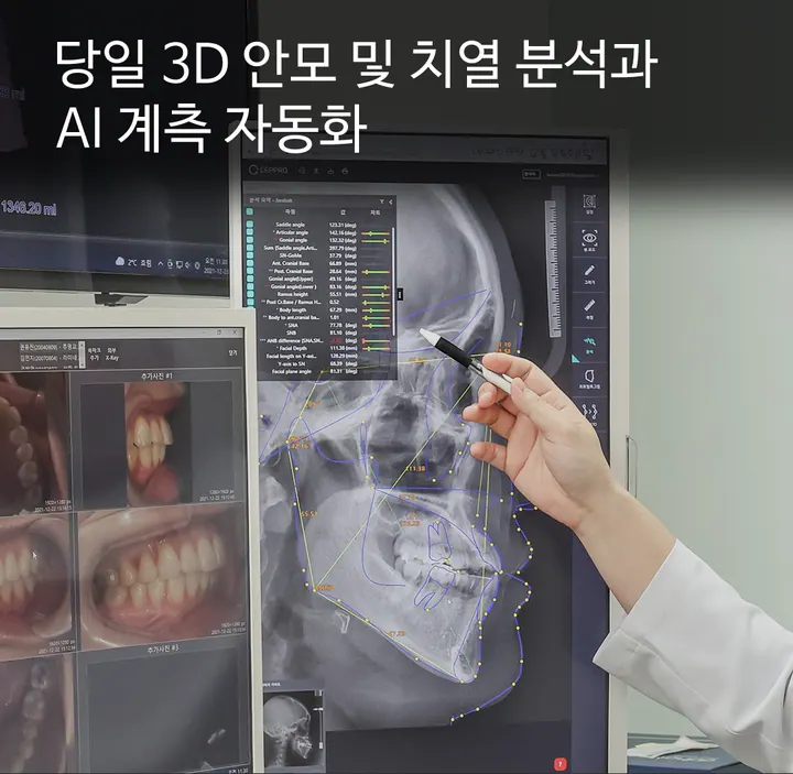 루센트치과의원 사진 2