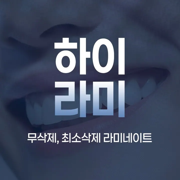 디지털 진치과의원 사진 3