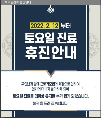 영도오복치과의원 — 병원이 네이버 플레이스에 올린 사진