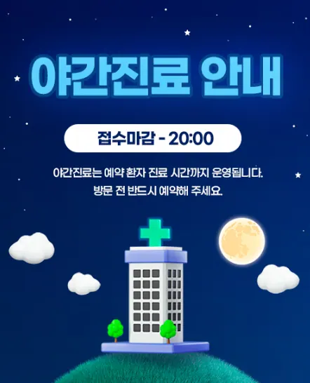 영도오복치과의원 사진 4