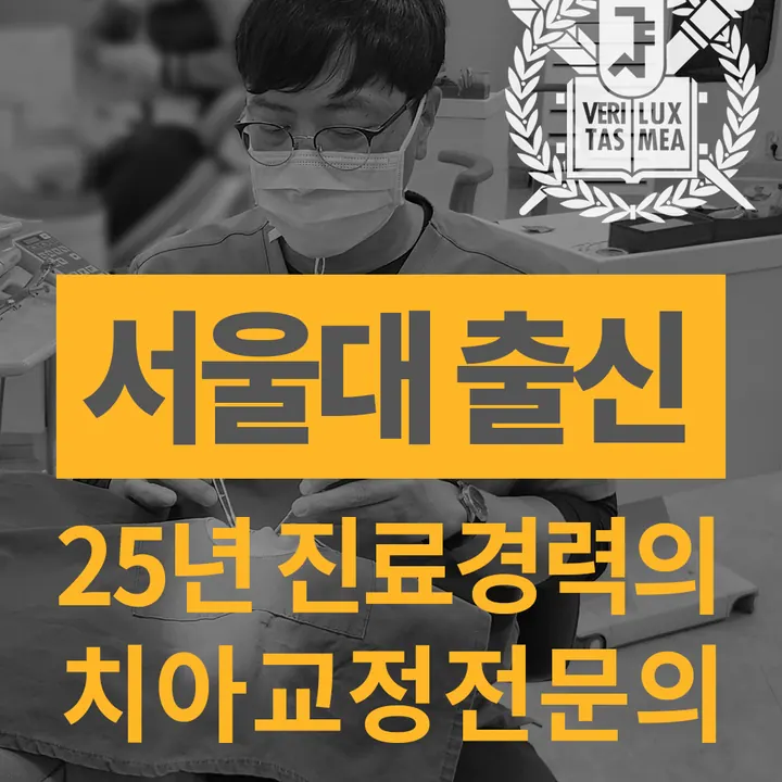 해피스마일치과의원 photo 2