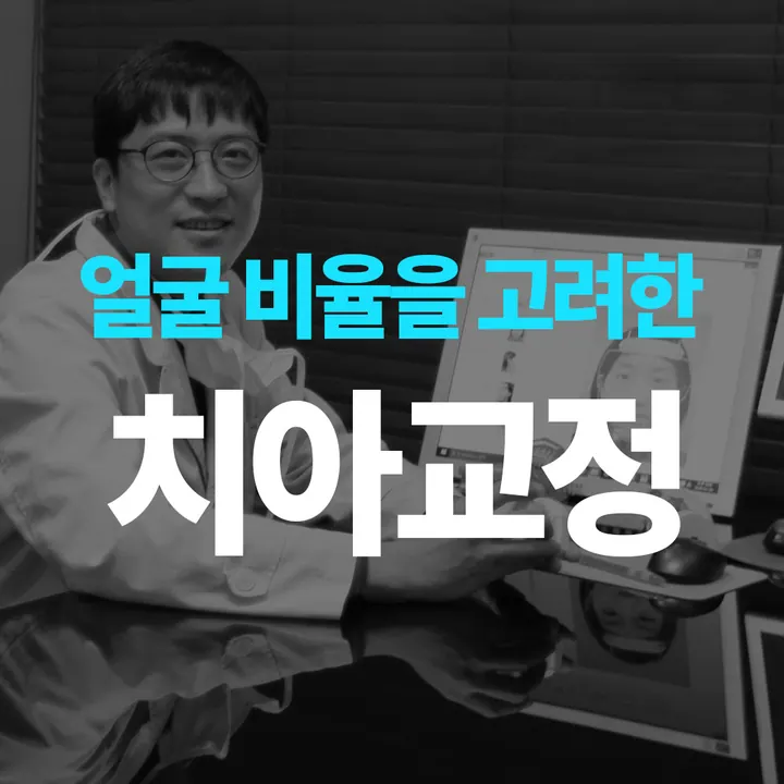 해피스마일치과의원 photo 3