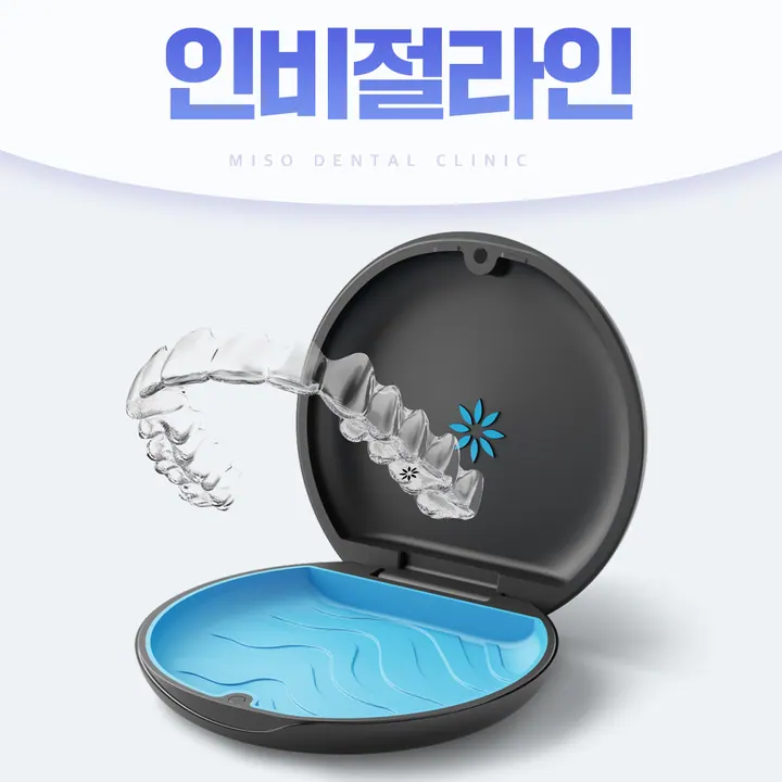 삼성연세고운미소치과의원 사진 3