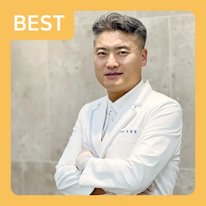 모아치과의원 사진 4