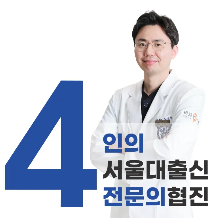 바로이치과의원 — 병원이 네이버 플레이스에 올린 사진