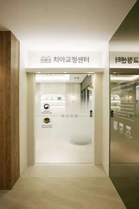 미소채움치과의원 — 병원이 네이버 플레이스에 올린 사진
