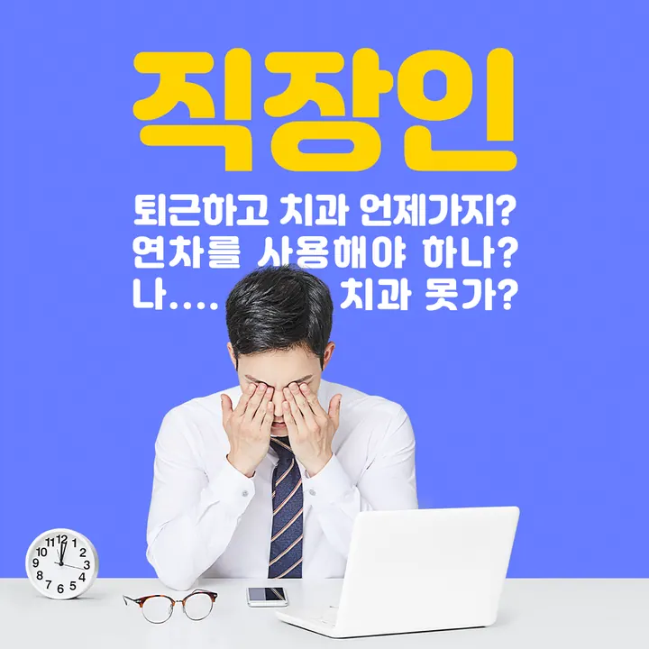 평택본플란트치과의원 사진 4