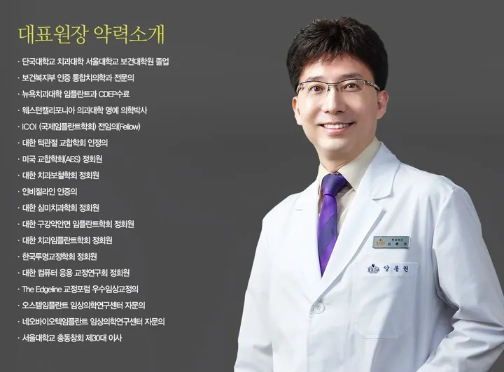 양치과의원 — 병원이 네이버 플레이스에 올린 사진