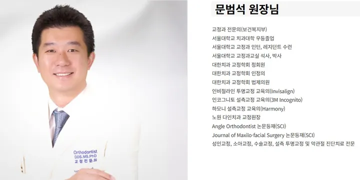 프라임치과의원 — 병원이 네이버 플레이스에 올린 사진