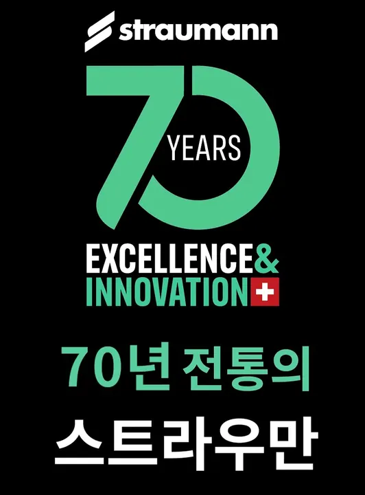 서울플랜트치과의원 — 병원이 네이버 플레이스에 올린 사진