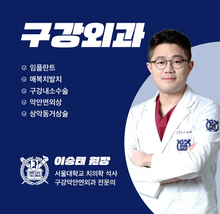 자곡서울치과의원 사진 2