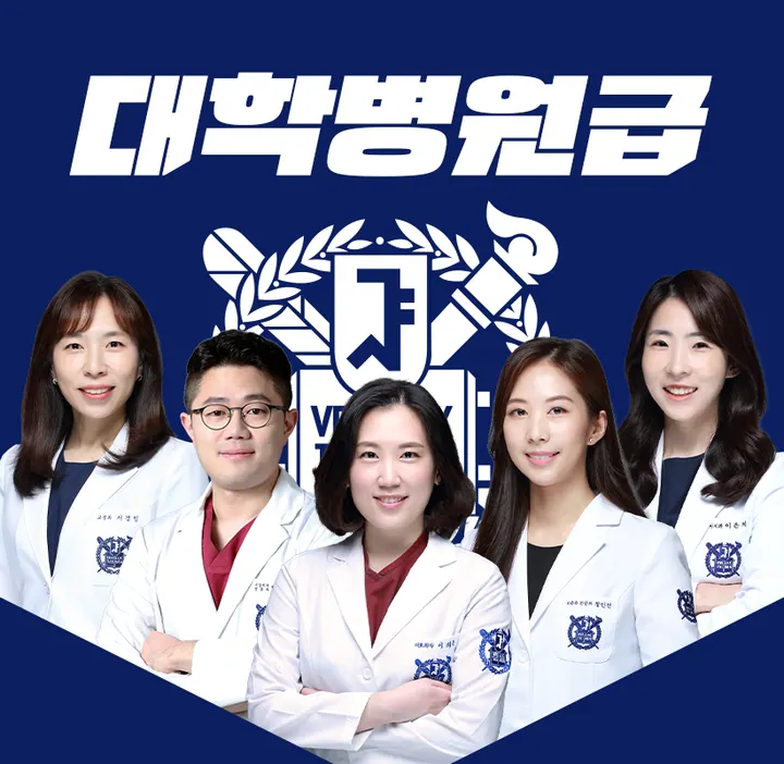 자곡서울치과의원 사진 4