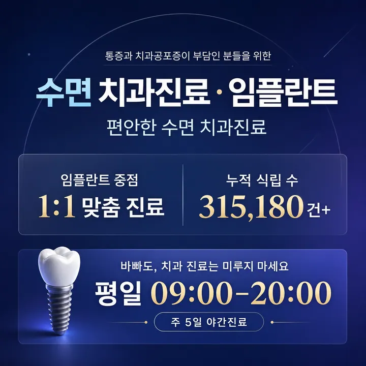 플란치과의원 — 병원이 네이버 플레이스에 올린 사진