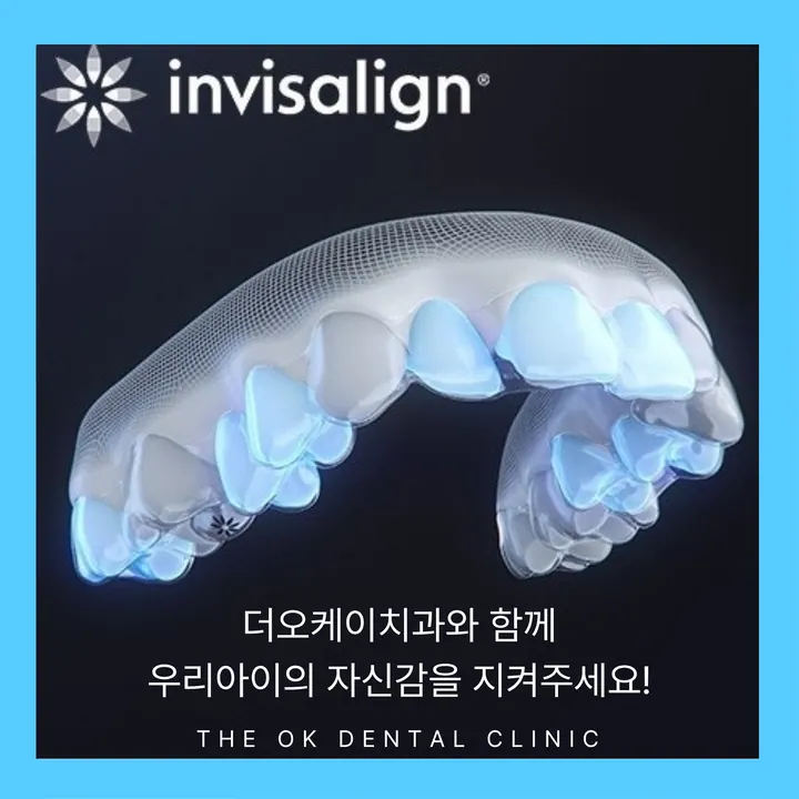 더오케이치과의원 사진 2