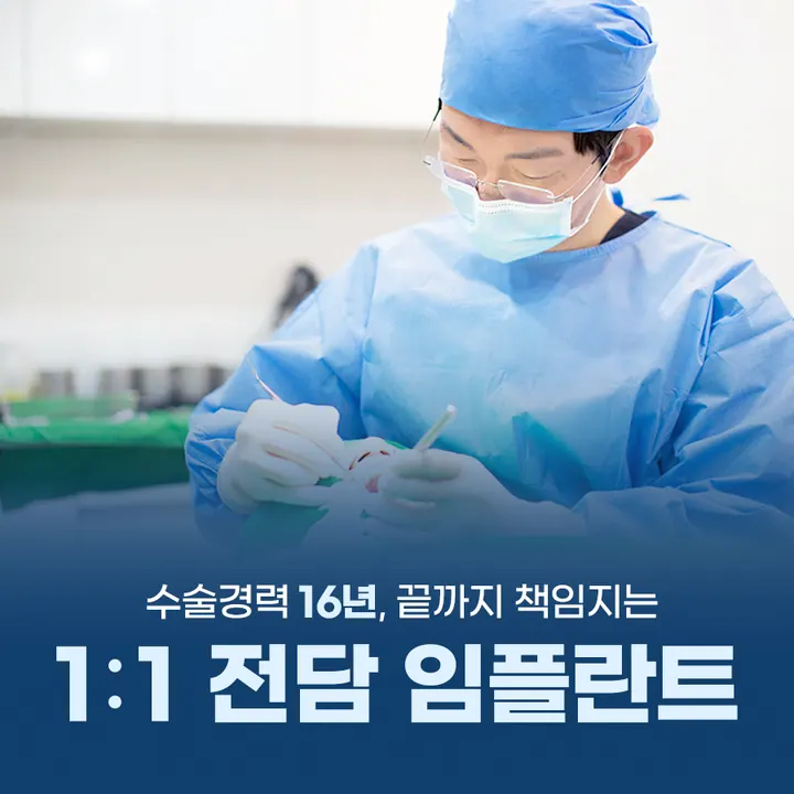 다움치과의원 — 병원이 네이버 플레이스에 올린 사진
