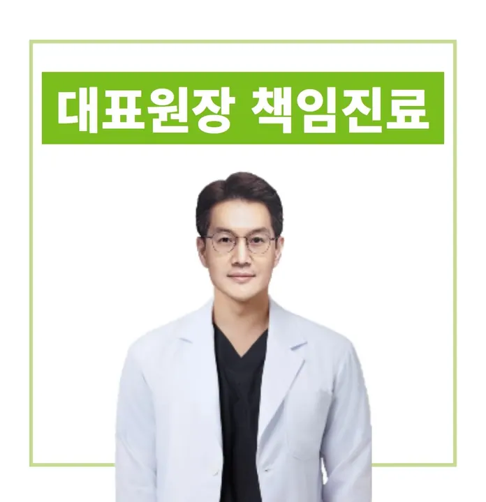 따뜻한인치과의원 — 병원이 네이버 플레이스에 올린 사진