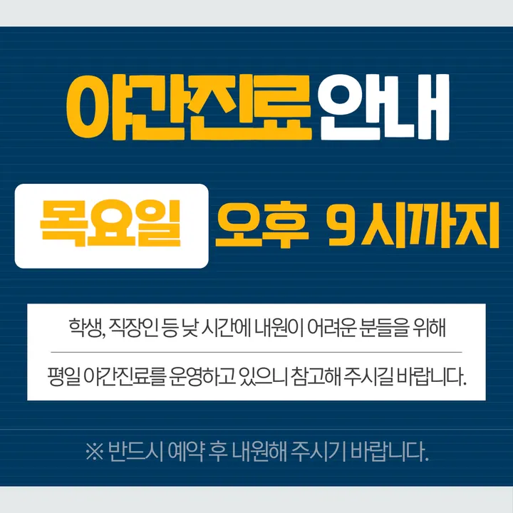 따뜻한인치과의원 사진 2