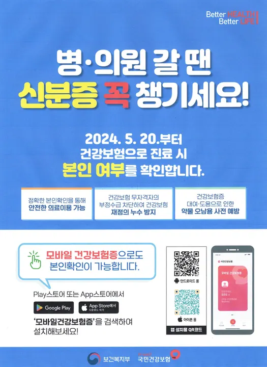 맑은미소치과의원 사진 3