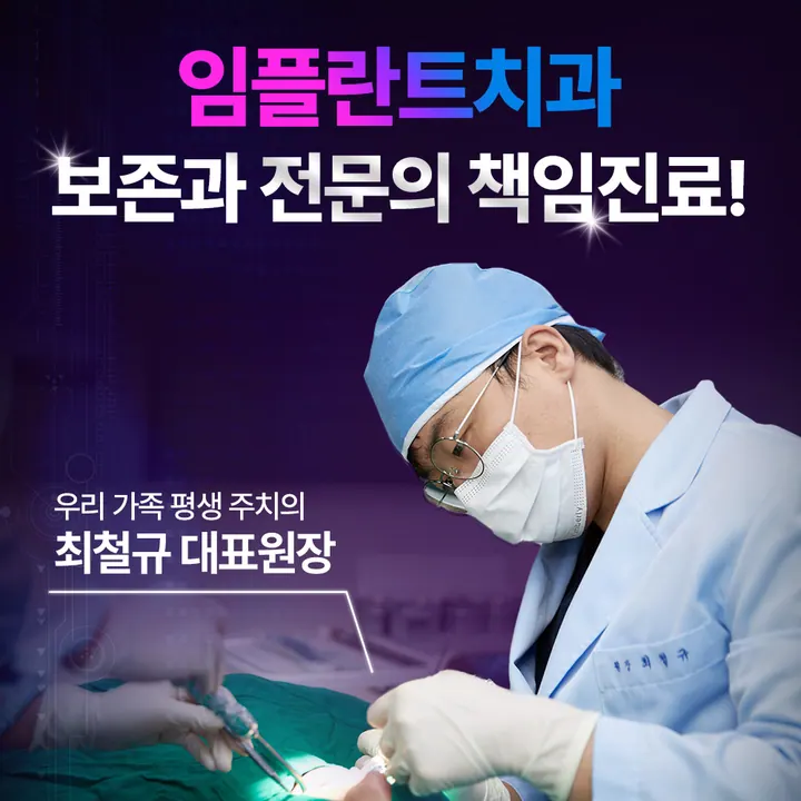 사상아름다운치과의원 사진 4