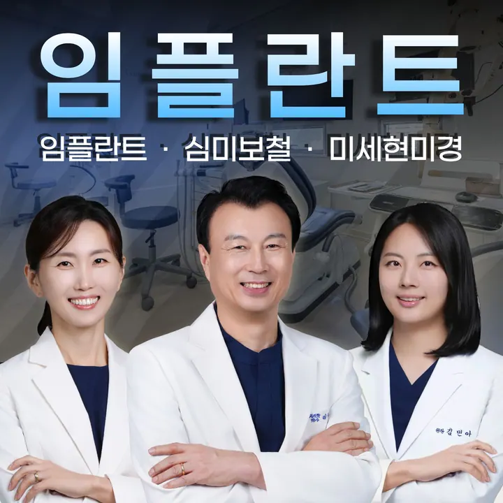 센텀타워치과의원 — 병원이 네이버 플레이스에 올린 사진