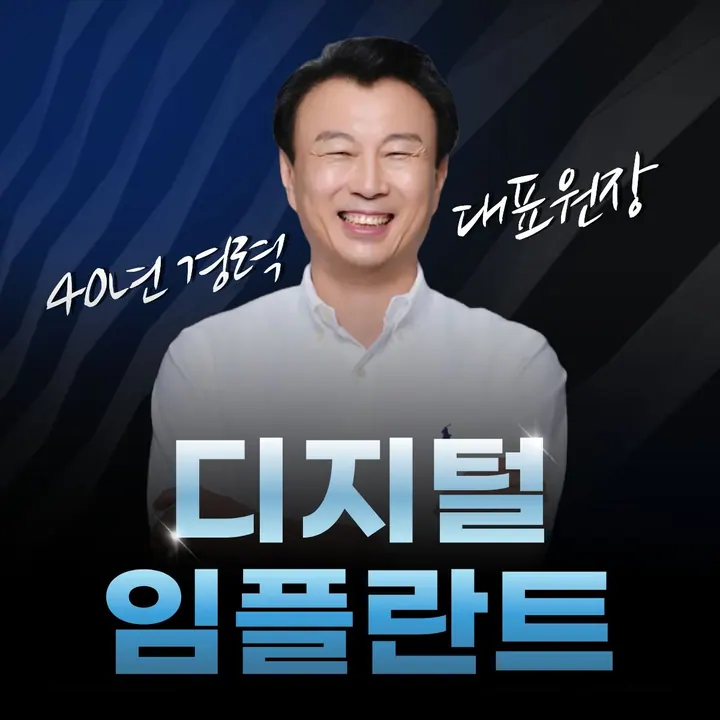 센텀타워치과의원 사진 4