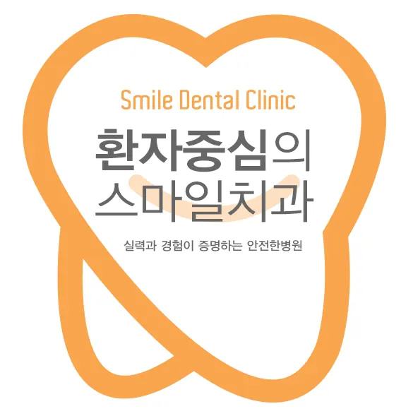 대신스마일치과의원 — 병원이 네이버 플레이스에 올린 사진