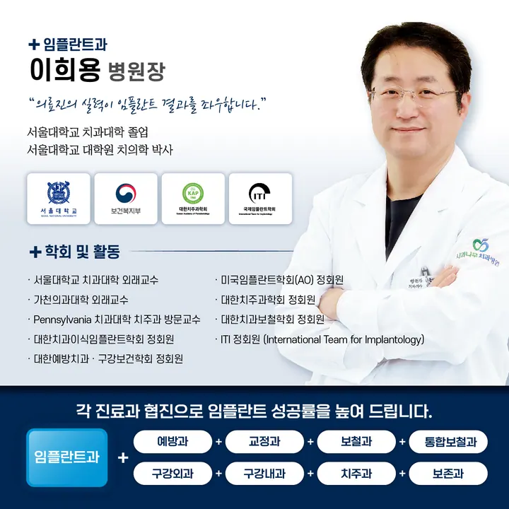 사과나무치과병원 — 병원이 네이버 플레이스에 올린 사진