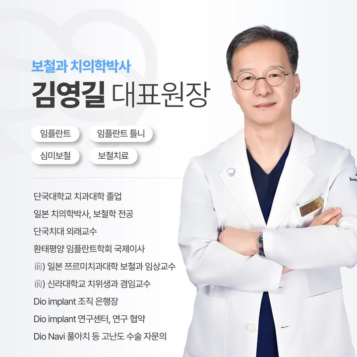성소치과의원 — 병원이 네이버 플레이스에 올린 사진
