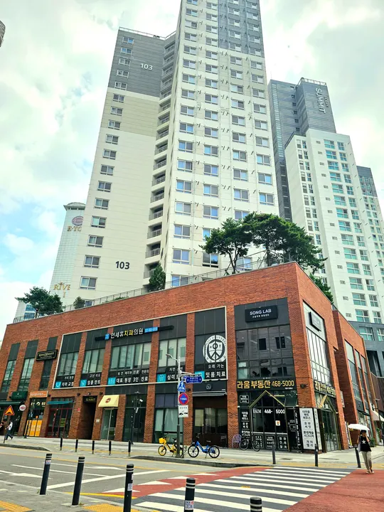 연세휴치과의원 — 병원이 네이버 플레이스에 올린 사진