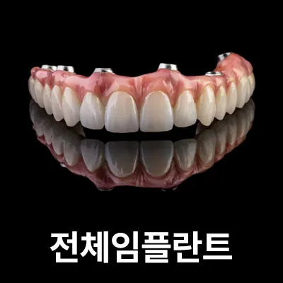 서울하늘에치과의원 — 병원이 네이버 플레이스에 올린 사진