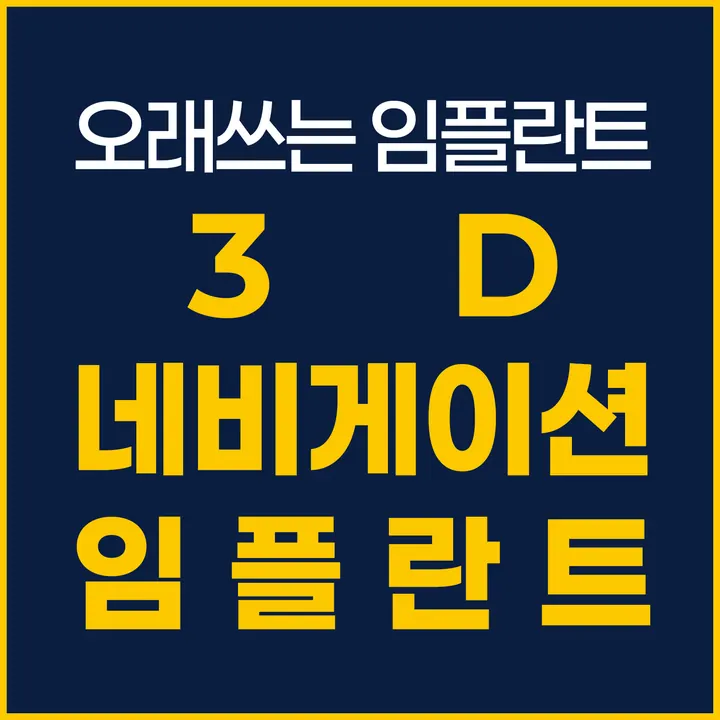 청라치과의원 — 병원이 네이버 플레이스에 올린 사진