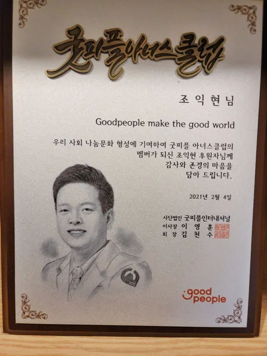 연세현플란트치과의원 — 병원이 네이버 플레이스에 올린 사진