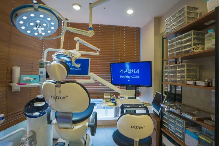 김진걸치과의원 사진 4