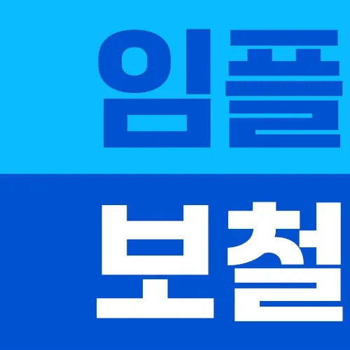 굿플러스치과의원 — 병원이 네이버 플레이스에 올린 사진