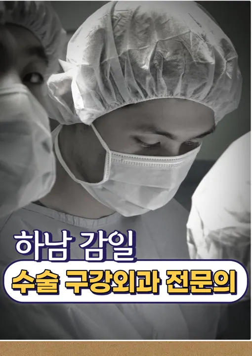 연세스마트치과의원 — 병원이 네이버 플레이스에 올린 사진