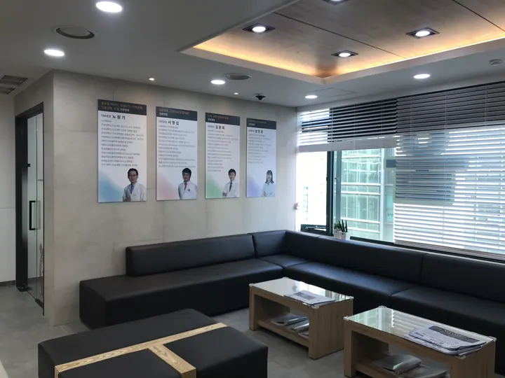 서울연세우리치과의원 사진 2