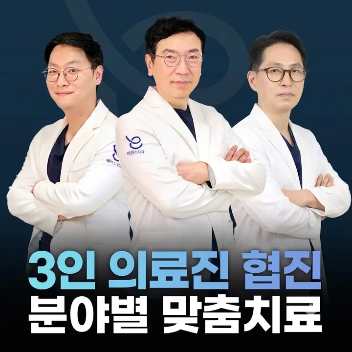 에센스치과의원 사진 4
