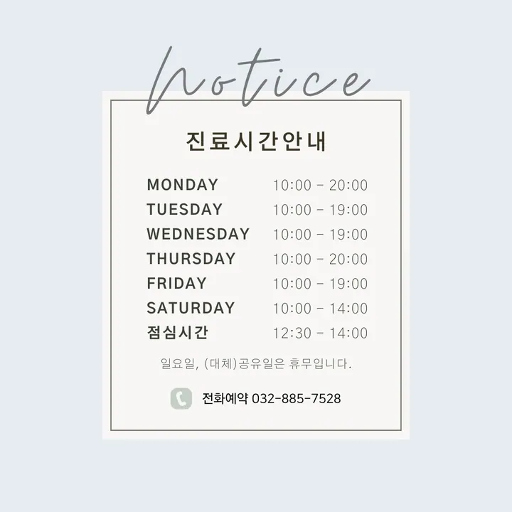 플란트구강악안면외과치과의원 — 병원이 네이버 플레이스에 올린 사진