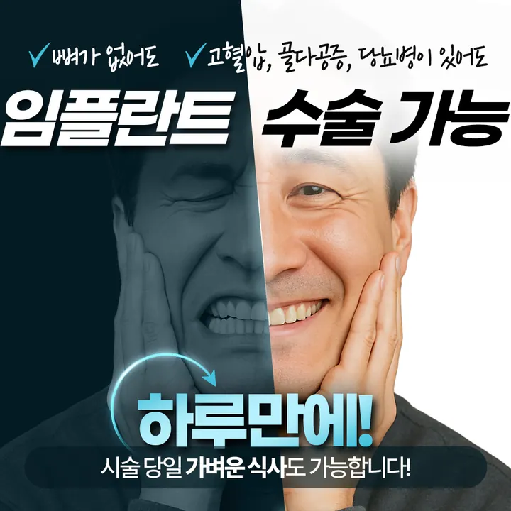 하남본치과의원 — 병원이 네이버 플레이스에 올린 사진