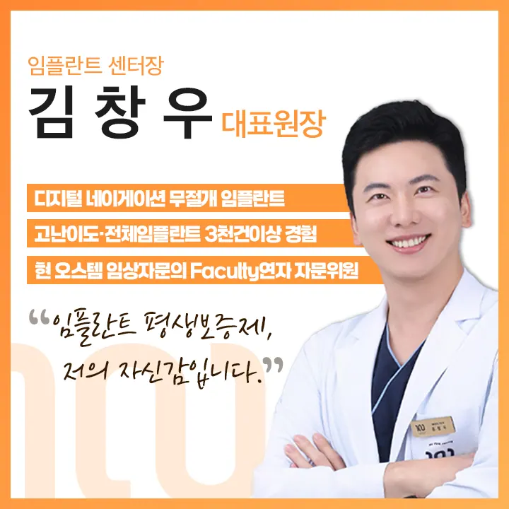 백년약속치과의원 — 병원이 네이버 플레이스에 올린 사진
