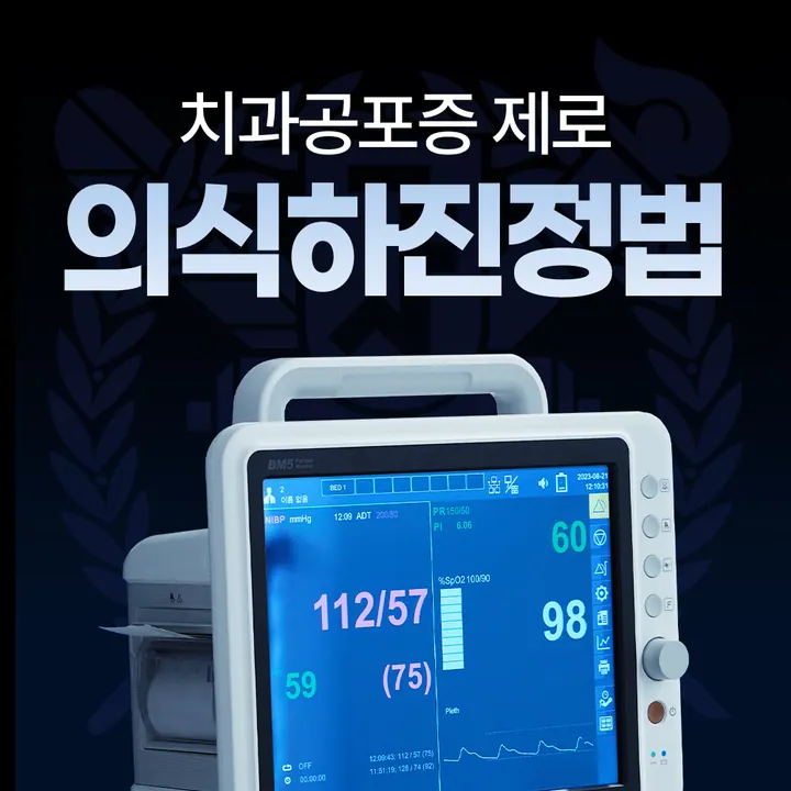 서울퍼펙트치과의원 — 병원이 네이버 플레이스에 올린 사진