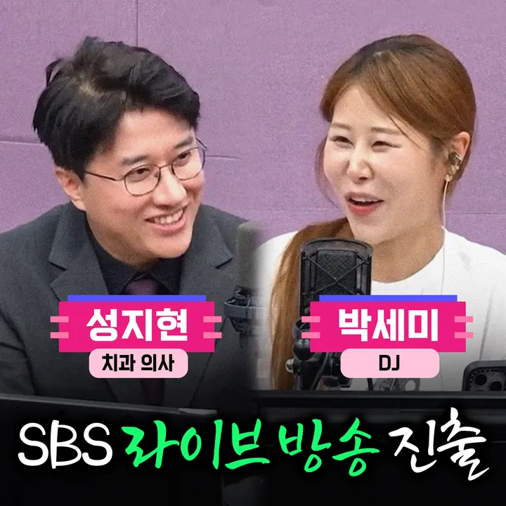 삼성현치과의원 — 병원이 네이버 플레이스에 올린 사진