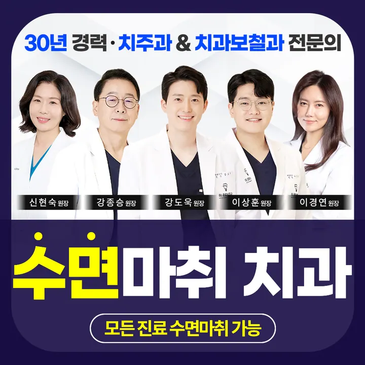 더굿모닝치과의원 사진 4