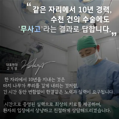 고마운치과의원 — 병원이 네이버 플레이스에 올린 사진