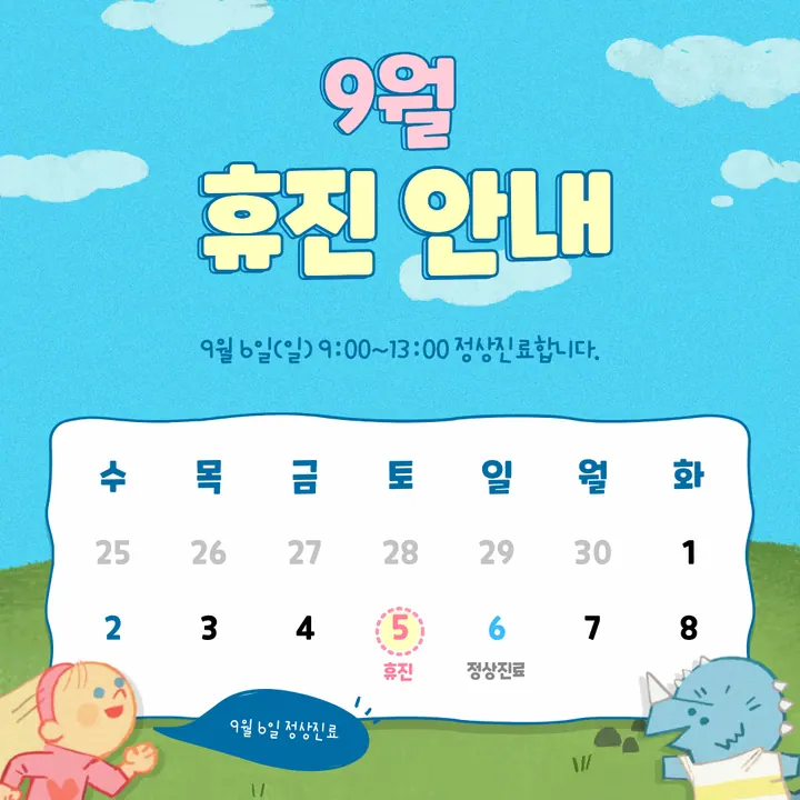 연세365치과의원 — 병원이 네이버 플레이스에 올린 사진