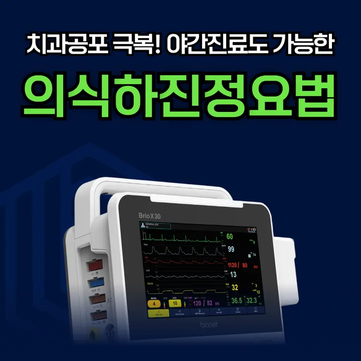서울리더스치과의원 — 병원이 네이버 플레이스에 올린 사진